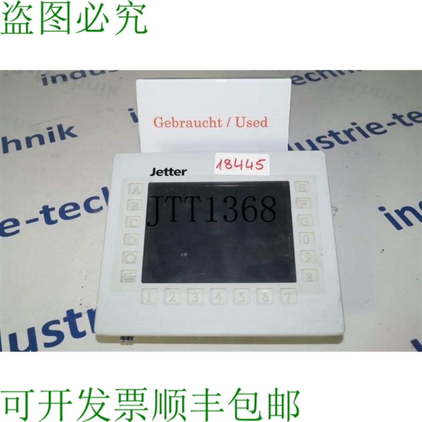 供应JETTER JV-305-TT-E1-L2-B2 面板操作终端 10000453 Jetv