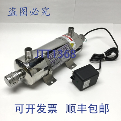 原装供应Atlantic Ultraviolet MIN-3 MiniPure UV 净水器过滤杀