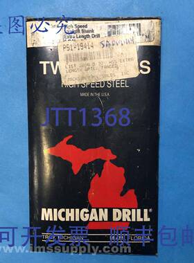 原装供应密歇根钻头 208A 5/32 12 件装 HS SS EX 长度 DRL 6 OAL