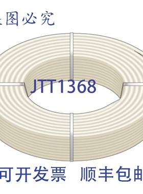 原装供应HeatLink 94322 HeatLink 3/4 x 300' 白色 O2 阻隔稳定