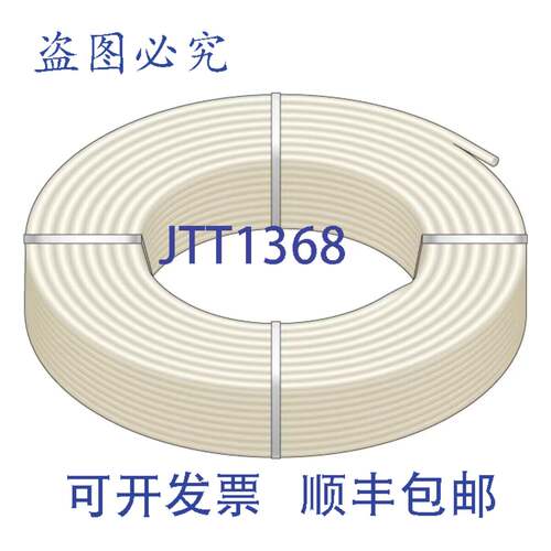 原装供应HeatLink 94322 HeatLink 3/4 x 300' 白色 O2 阻隔稳定