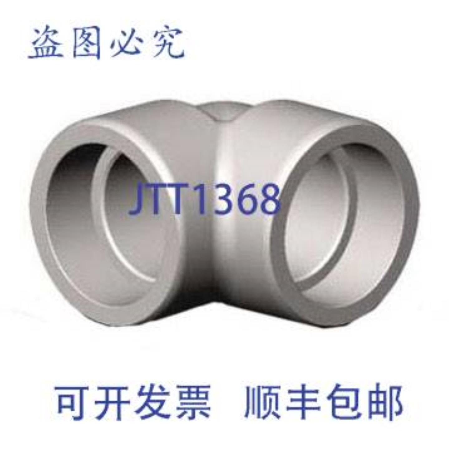 供应3M 3M9S030 3英寸锻钢弯头SW 3000