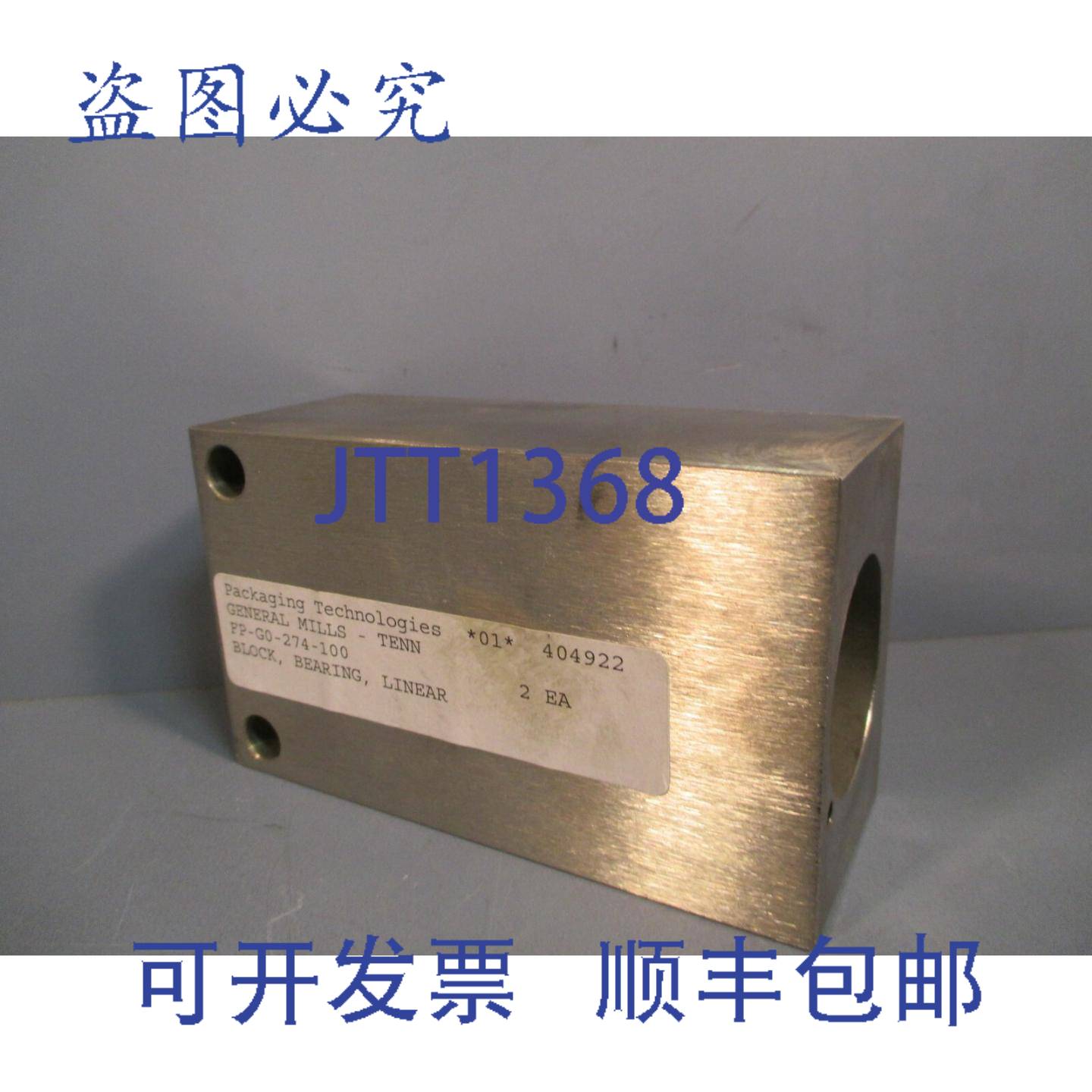 供应块式升降器用直线块轴承 FP-G0-274-100