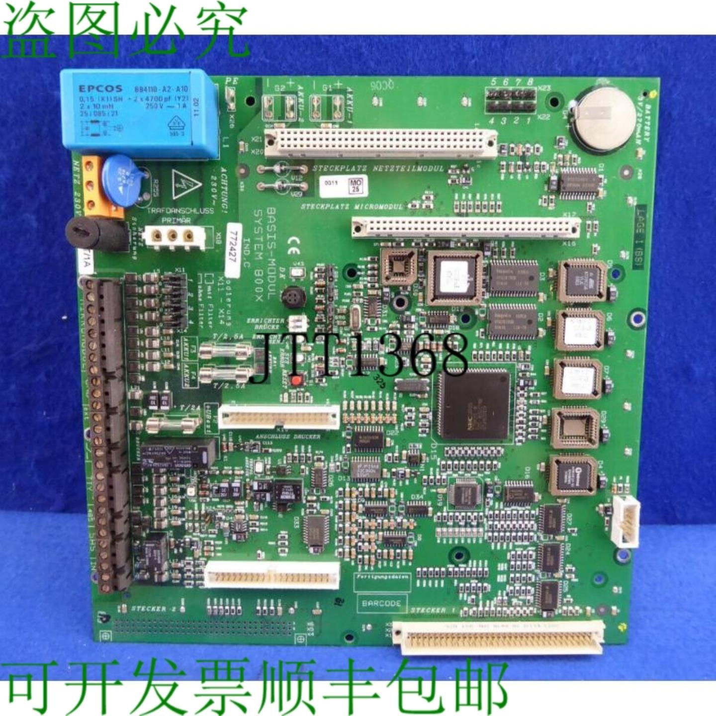 供应Esser Bmz 8000 C 支架系统 800x 772427 Esserbus-plus
