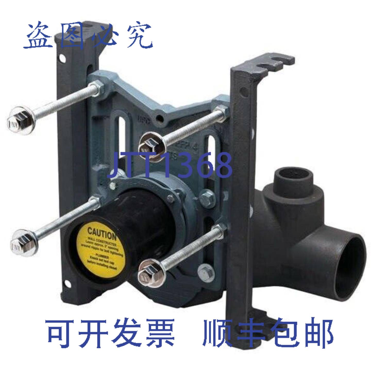 供应Watts ISCA-101-R 2x4 无轮毂环氧铸铁右手壁橱托架