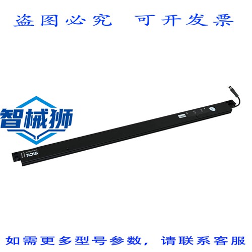 原装供应 SICK SAR4-S044P7PC2T0A 2079241 轻电网