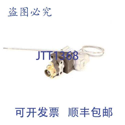 供应恒温烤盘 3000013657  Jade Range 3000013657