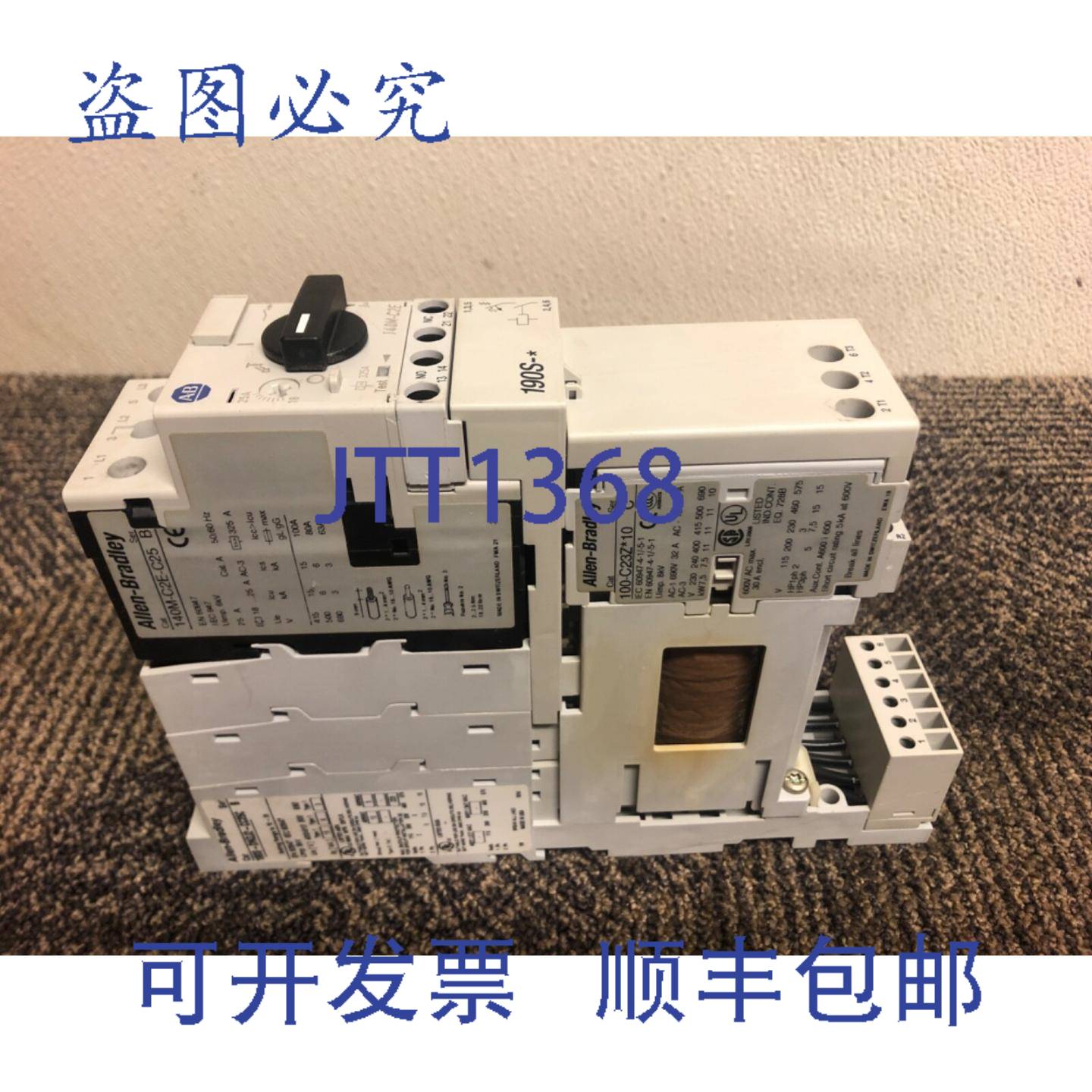 供应Allen Bradley 组合 190S-DNZJ2-CC25C 190SDNJ2CC25C Se