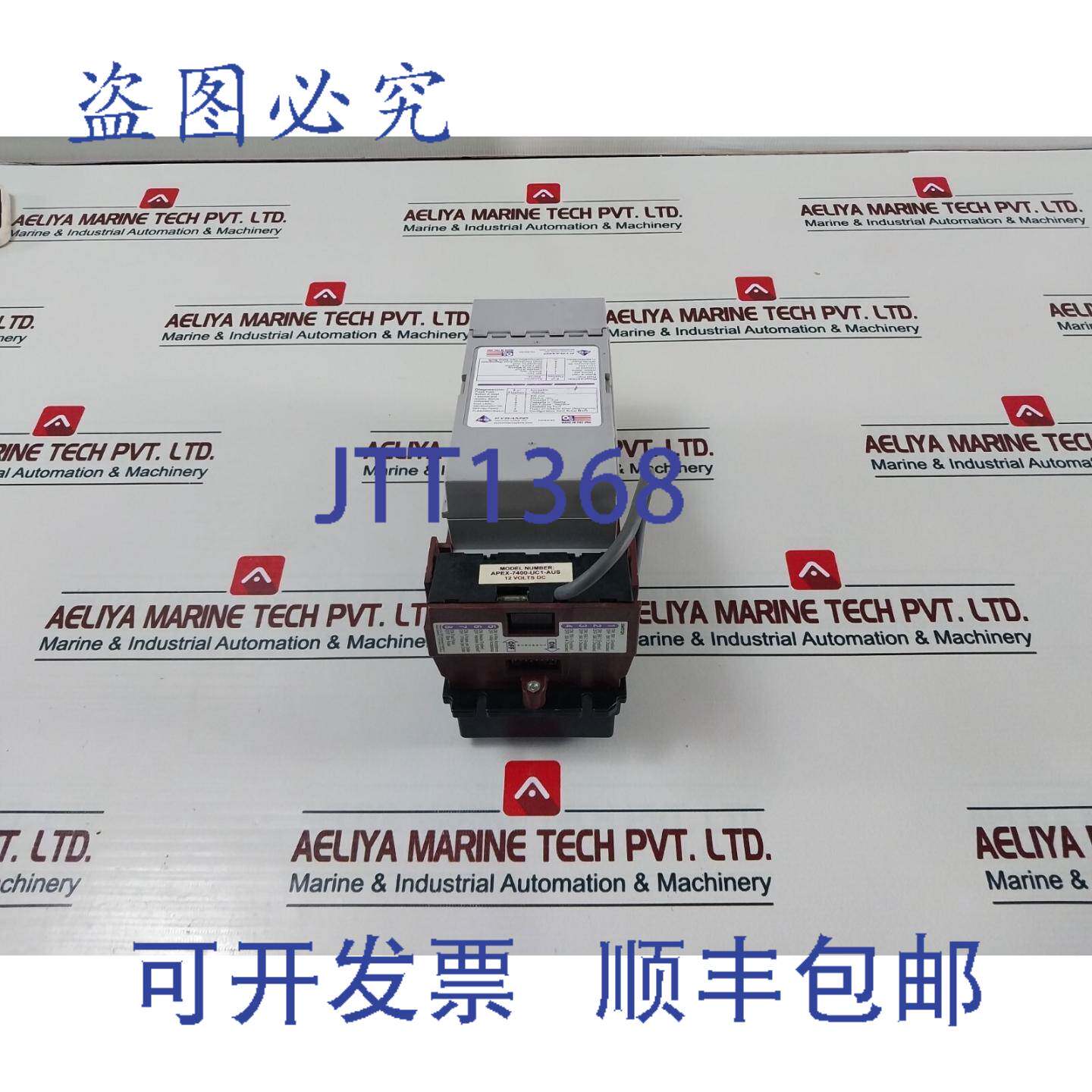 供应Pyramid Technologies Apex-7400-UC1-AUS 纸币识别器 12