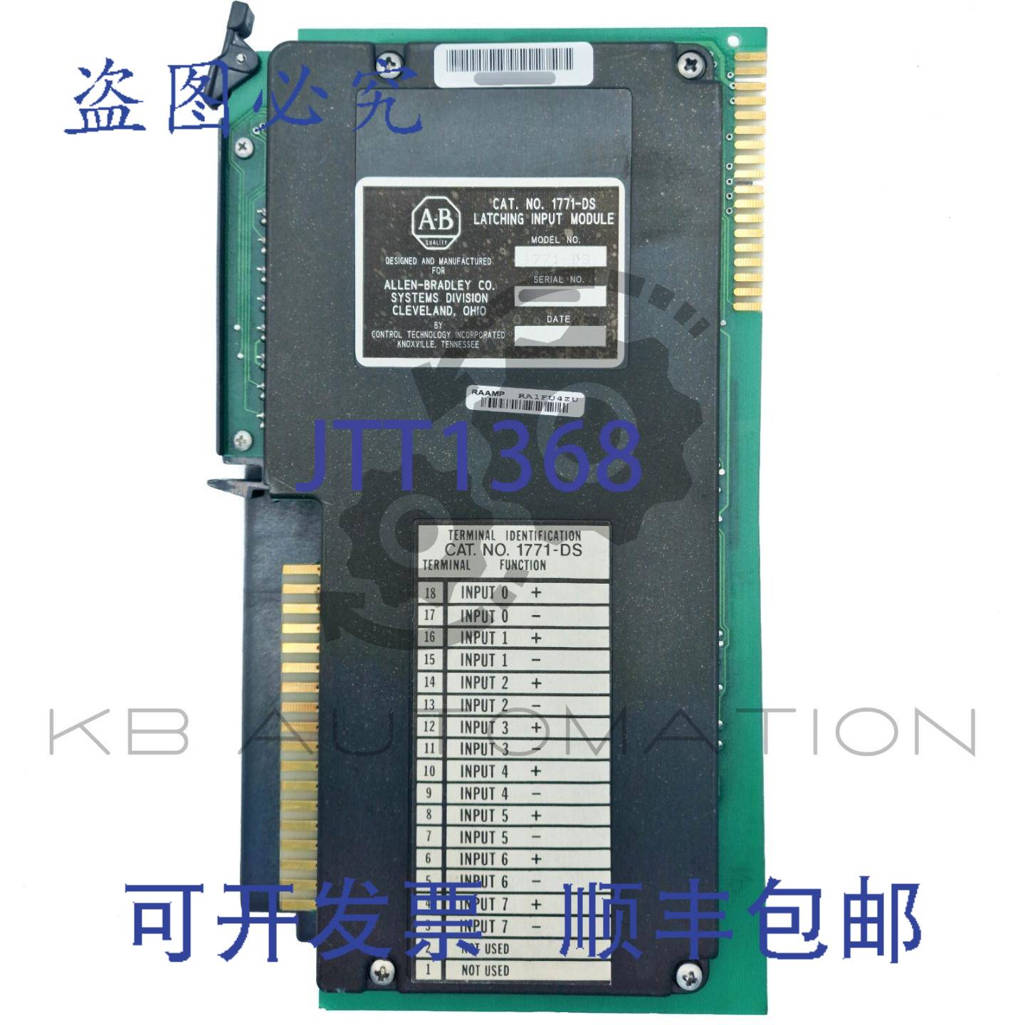 供应1771-DS PLC-5 系统 8 点锁存输入模块10-27V DC 输入