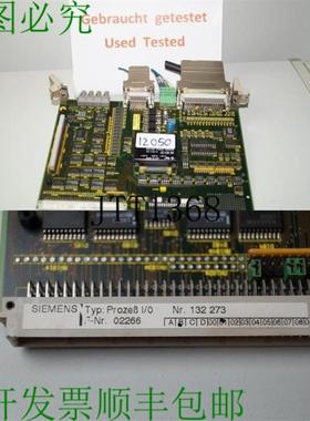 供应Processo IO 132273 功能 100% 王牌