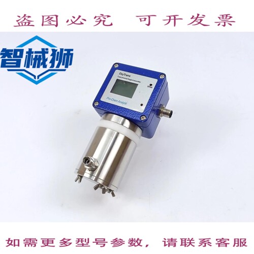 现货供应 PRO-CHEM ANALYTICS OXYTRANS LOOP 动力式变送器 0-5