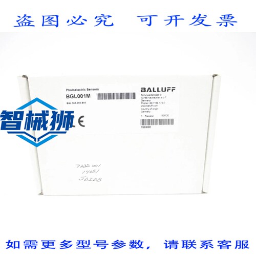 现货供应 巴鲁夫 BGL50A-003-S49 BGL001M NSFS
