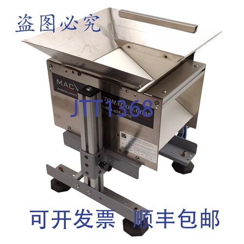 原装供应Mac S1-08-08-30 前后独立式分流器，8英寸出料口，24VDC