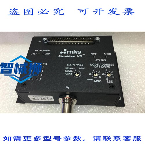 原装供应 MKS MICRONODE I/O AS00127R-02-1 AMAT 0190-A2712 DEV