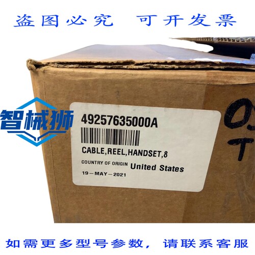 原装供应 迪堡尼克斯多夫电缆卷筒HHELD 8 49257635000A