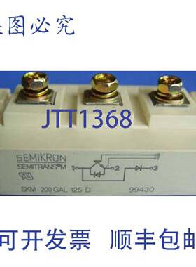 原装供应SKM200GAL125D 赛米控模块