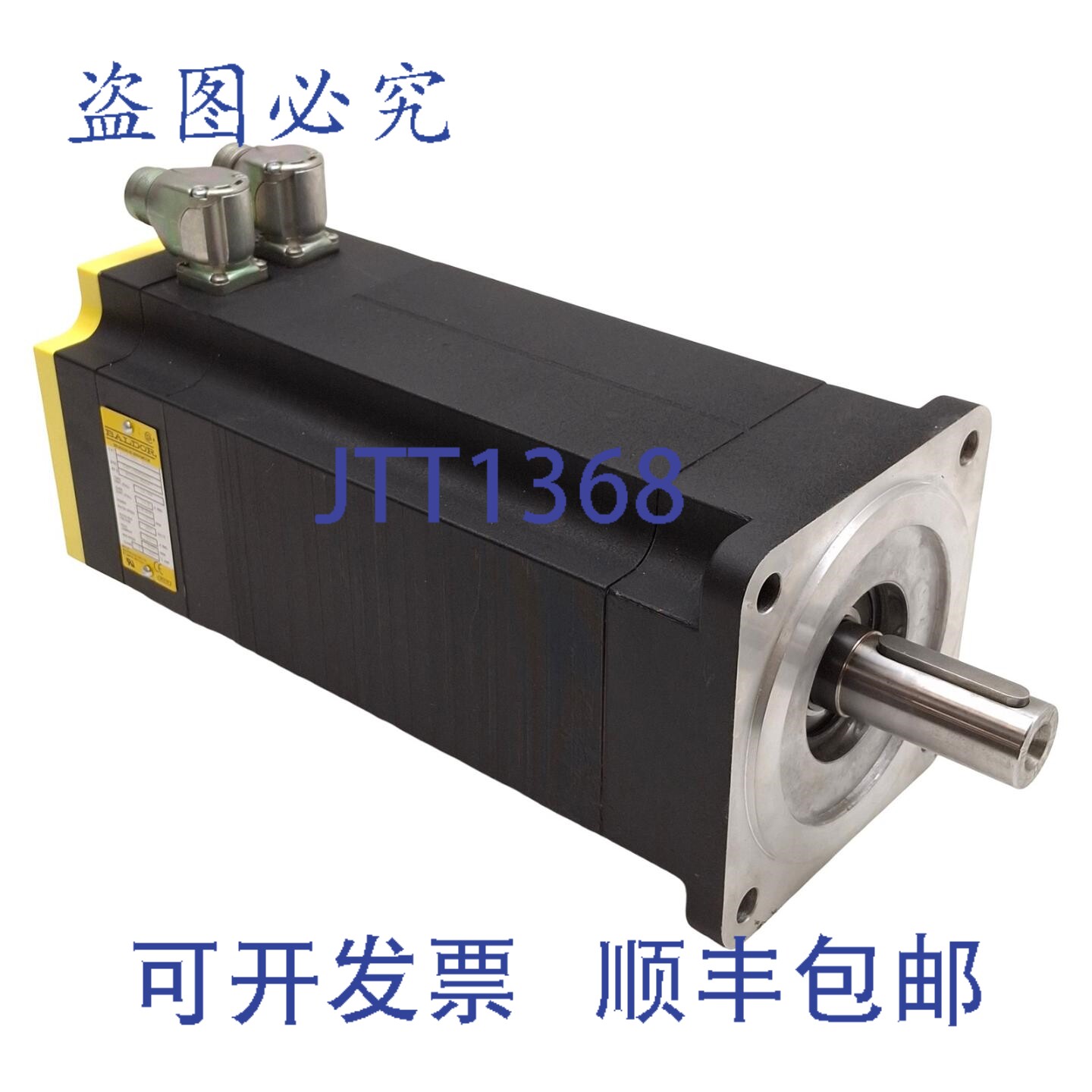 原装供应Baldor BSM100N-3250AXP 伺服电机,2.63kW,300VDC 母线