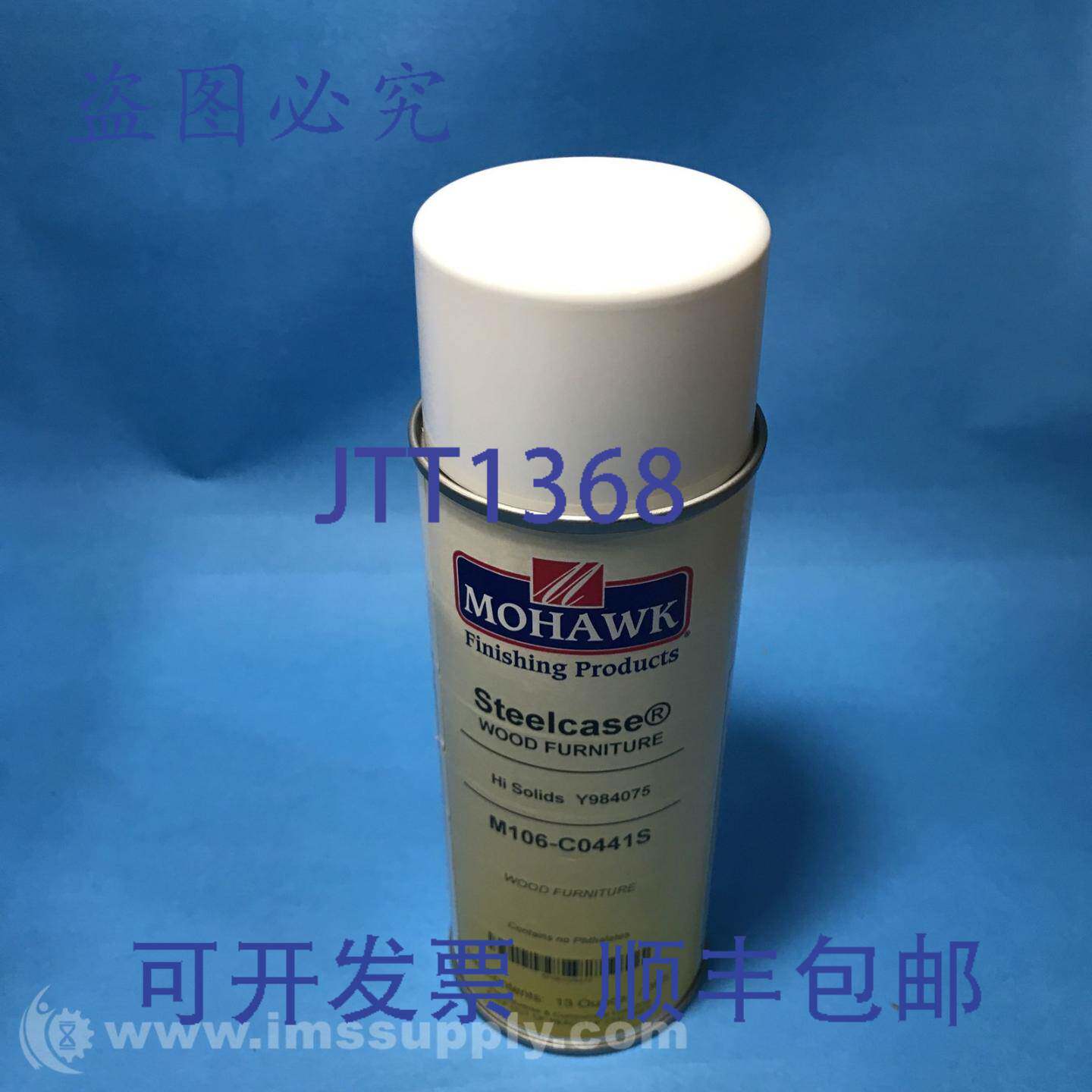 原装供应Mohawk Finishing Products M106-C0441S 12 补漆喷雾 FN