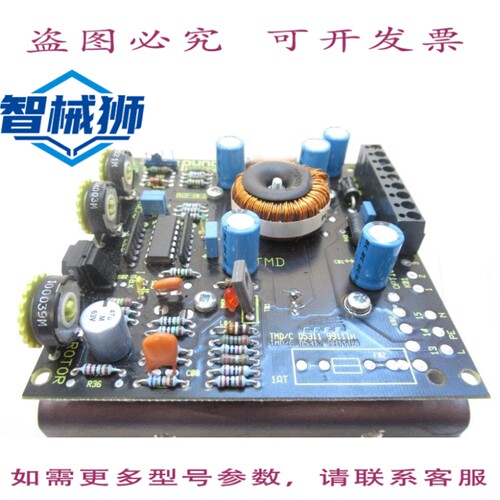 现货供应 D5312 D5311 PUNOS 电子转子转速表 SMD 驱动控制器