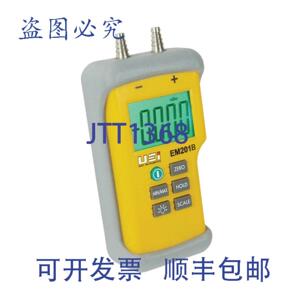 供应UEi EM201B 双输入差压计 -40 至 40 英寸水柱