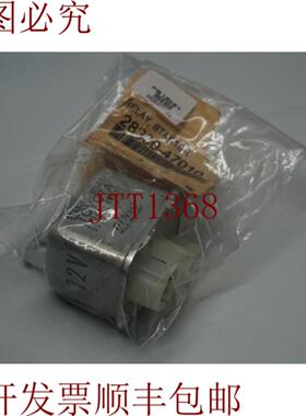 供应电装 28300-47010 2830047010 继电器启动器 30天 发