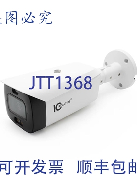 原装供应IC Realtime IPMX-B40F-ADW3 4MP IP子弹头摄像机 PoE 双