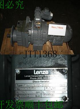 供应Lenze 55 Kw 98-488 大型 Motor&eacute;ducteur Motovar