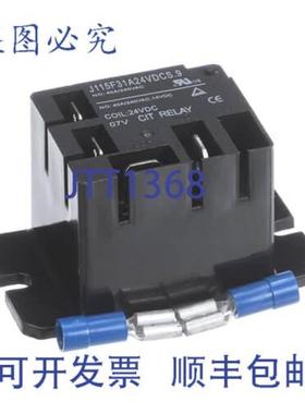 供应HUSSMANN 3018278550 继电器 24V 40A 兼容 2015 年 8 月