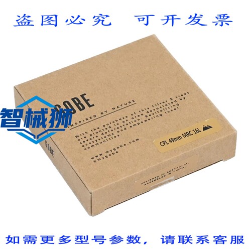 原装供应 GOBE CPL 49MM MRC 16L 滤镜