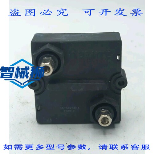 现货供应 OHMITE TAP600K1R6 D1211E 散热片电阻器