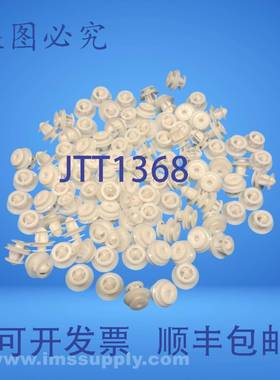 原装供应100个装白色塑料铆钉紧固件推夹 FNIP