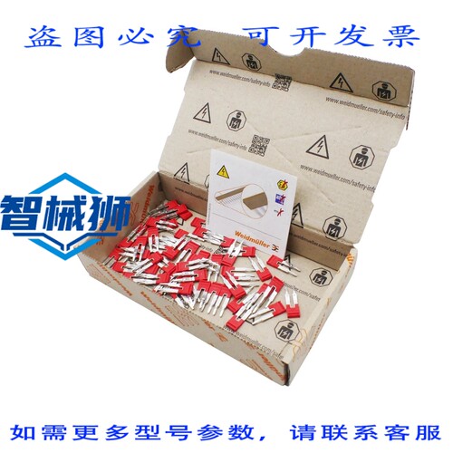 原装供应 魏德穆勒 ZQV 2.5N/2 RD 跳线 2108470000（1 包=54 件