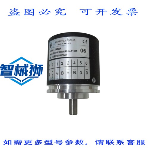 现货供应 RVI50P-09BAJA66N-01000 编码器 NSNP