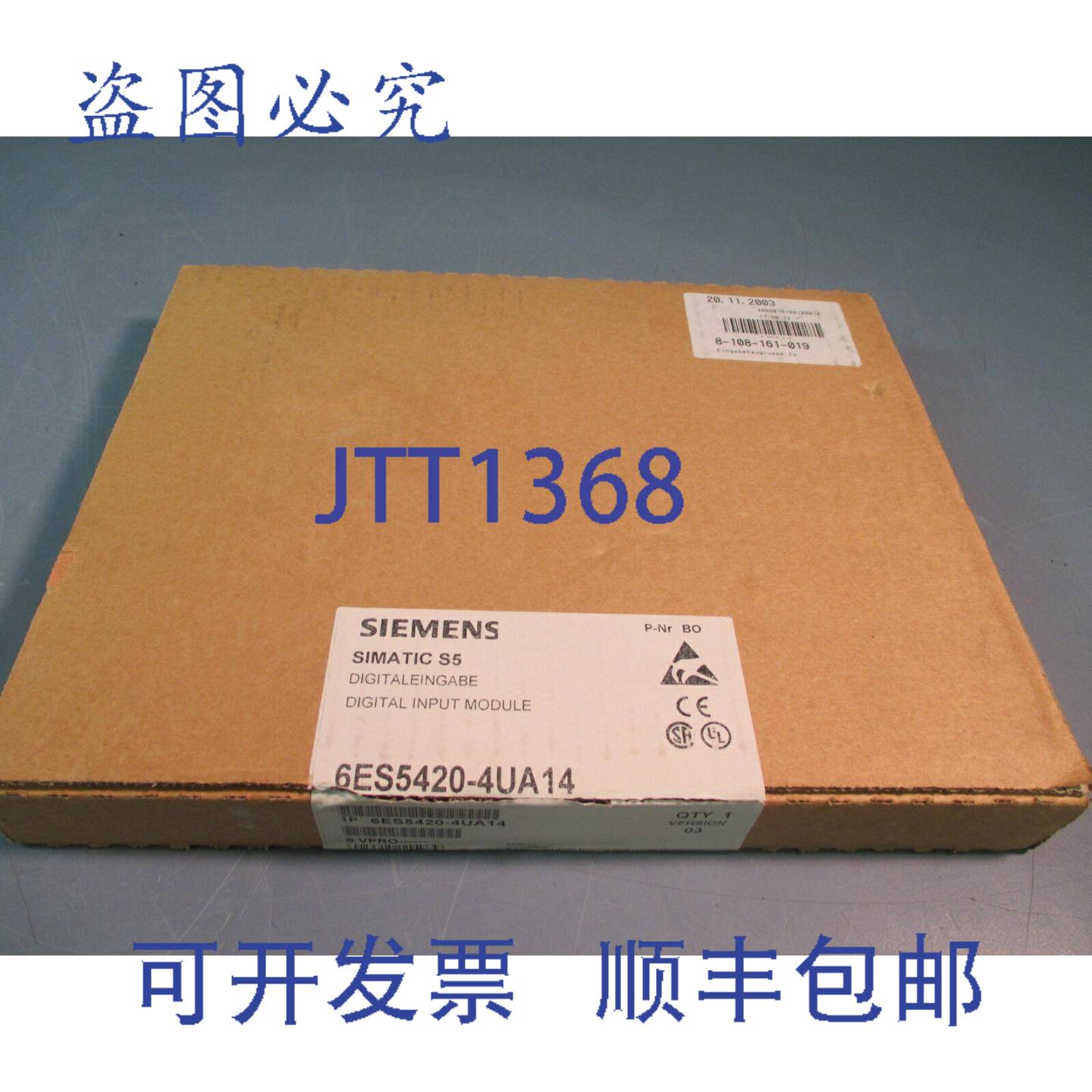 供应Simatic S5 数字输入模块 版本 03 6ES5420-4UA14