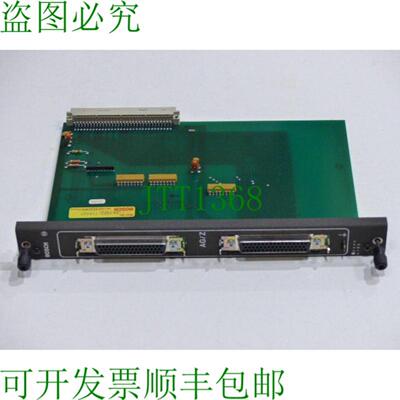 AGZ 材料编号041523-110401 模块E支架1