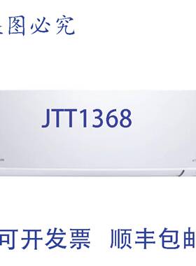 原装供应FTX09BXVJU Oterra 系列 - 9k BTU - - 单区