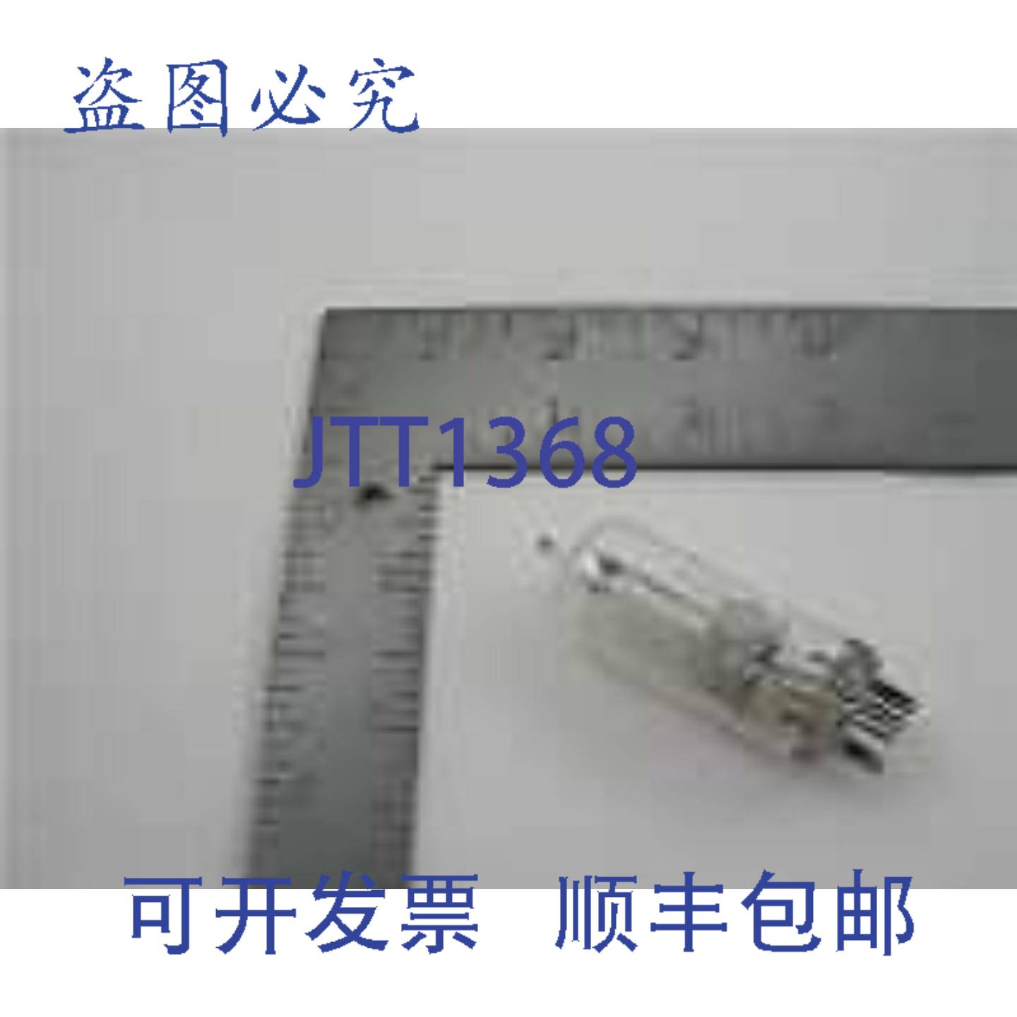 原装供应热延时继电器 3A 115V 10-8262 Market Forge MAR10-826