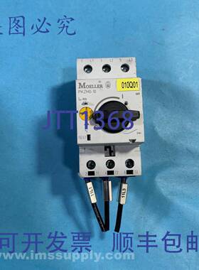 原装供应Moeller PKZM0-10 热磁断路器 USIP