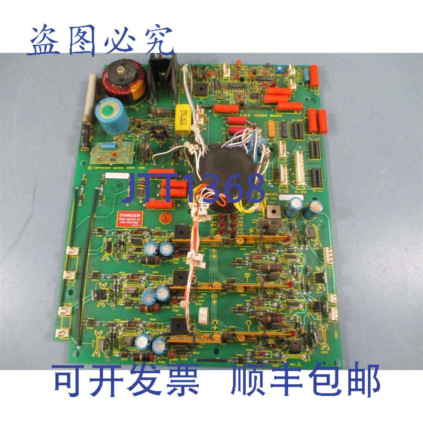 供应Dynamatic 15-576-6 PWM 电源电路板 -