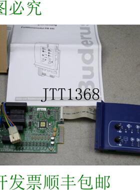 供应布德鲁斯模块 FM445 S09 LAP Pack 5016834  FM-445