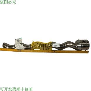 Repuesto Pieza 2NL40A Nemo Bomba para 供应Netzsch