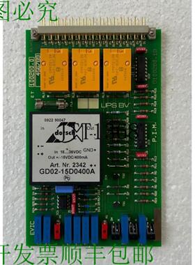 供应Evic 81002001b Lips Bv 印刷电路板 18-36vdc