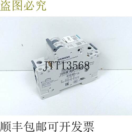 5SY6106-7支架C4+5ST301AS