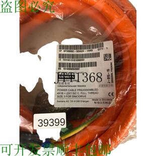 1AK0 电源线 5DA23 供应6FX8002