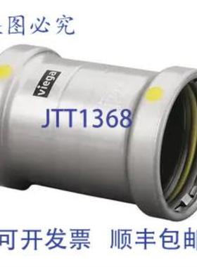 供应MEGAPRESS 28795 4英寸PXP碳钢接头