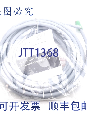 原装供应SICK YF2ASD-100XXXXLECX 传感器执行器电缆，M12 17 针