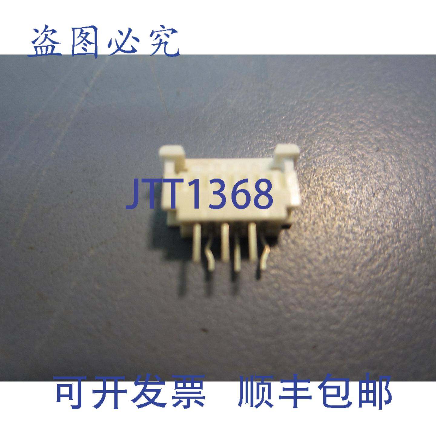 供应Molex 071226-0625 100mm FFCFPC 连接器垂直SMT