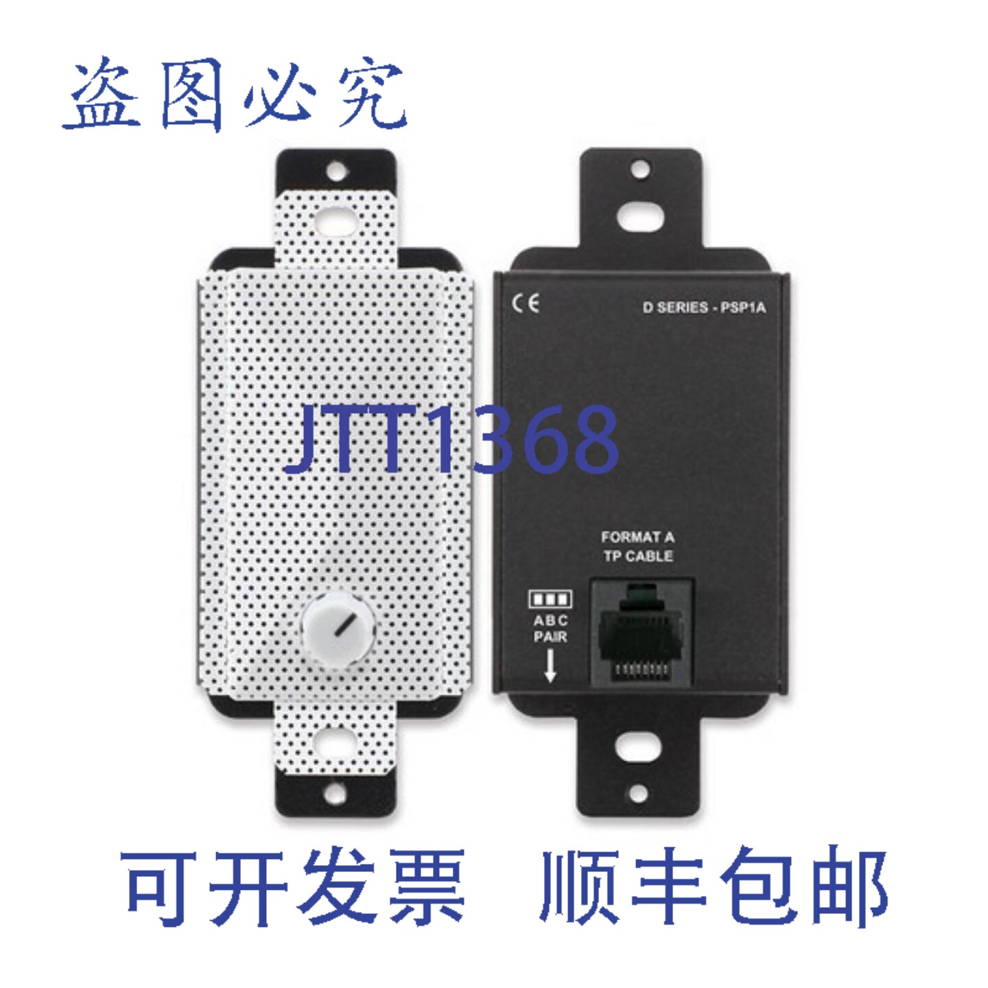 原装供应RDL D-PSP1A Decora风格扬声器 - A型/白色