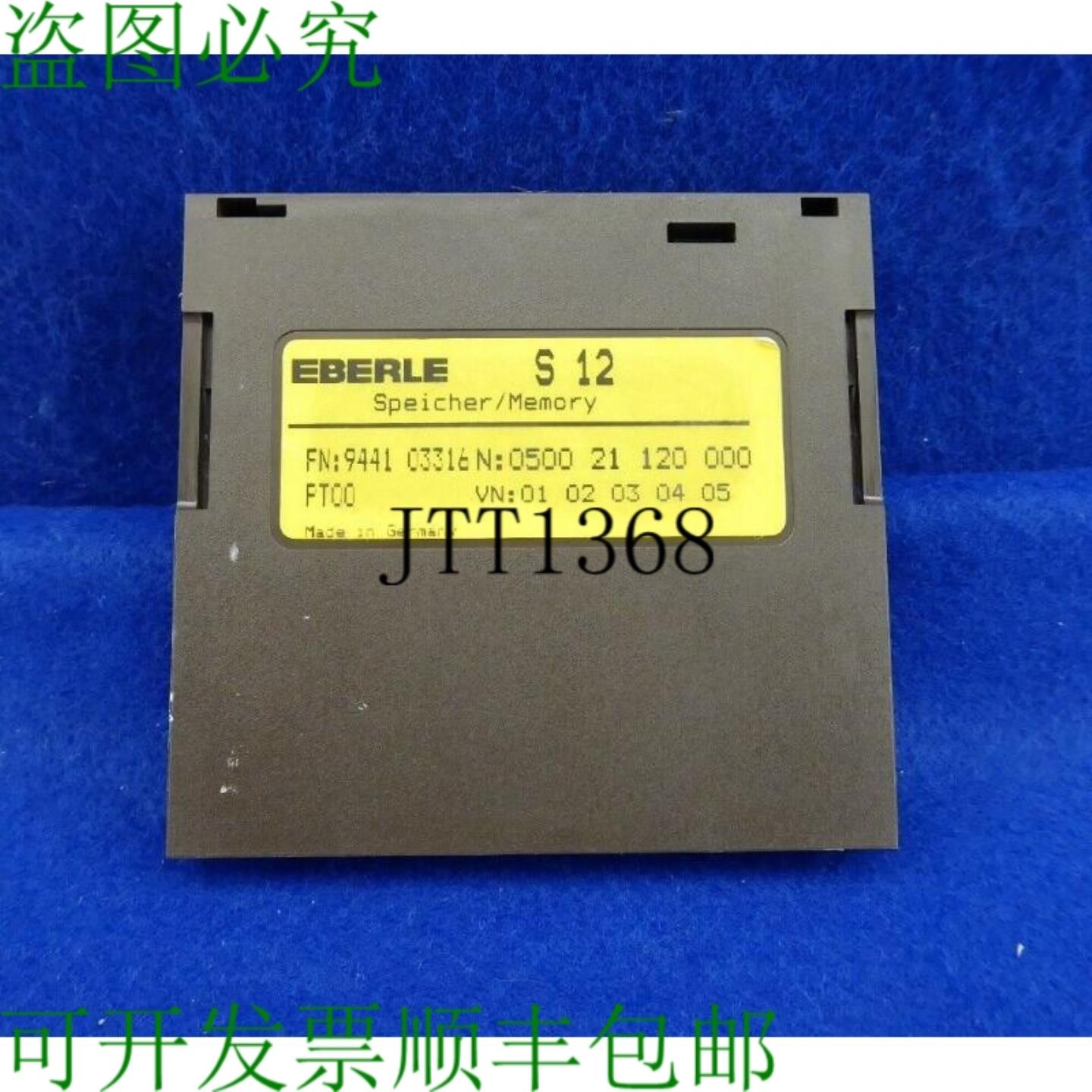 供应Eberle S11 Pls 508 Sps 内存模块 Eeprom S11 存储卡
